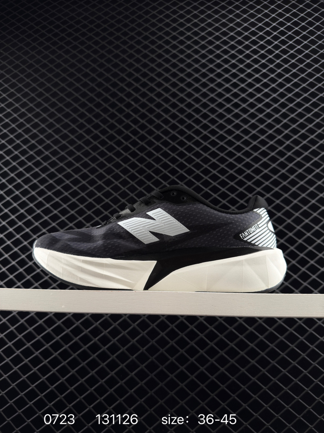 New Balance FuelCell SuperComp Trainer V2
